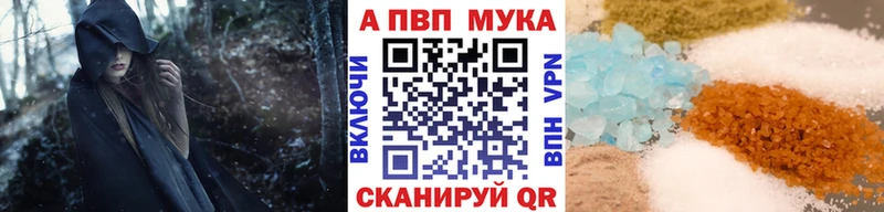 A PVP Соль  мориарти состав  Невьянск  где купить наркотик 