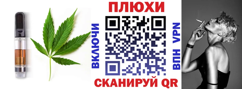 Печенье с ТГК марихуана  Невьянск 