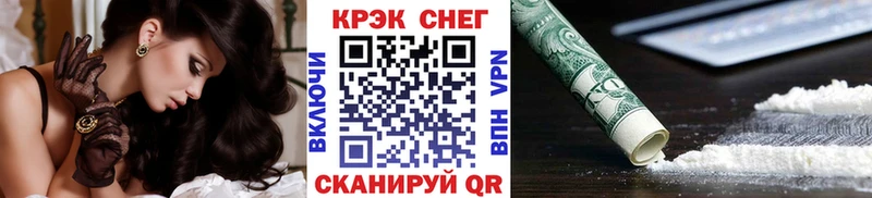 COCAIN Боливия мега ТОР Невьянск это Telegram где купить наркотик