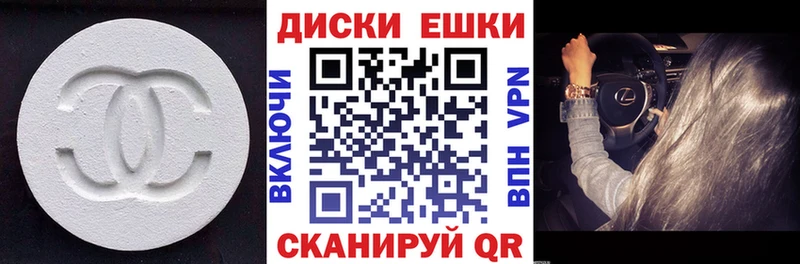 закладка  Невьянск  Ecstasy VHQ 