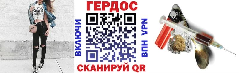 Героин белый  Невьянск 