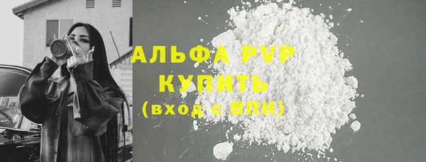бошки Усмань
