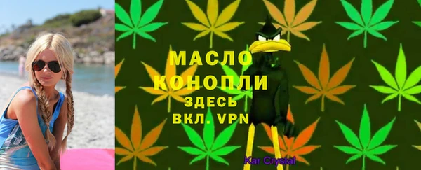 прущий лед Усинск