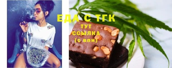 скорость Каменногорск