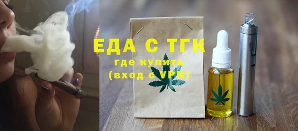крисы Инта
