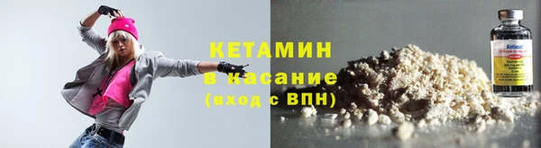 молекула духа Зерноград