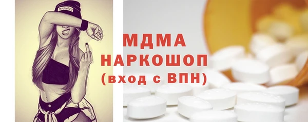 ECSTASY Инсар
