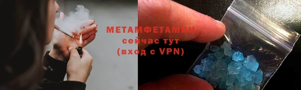прущий лед Усинск