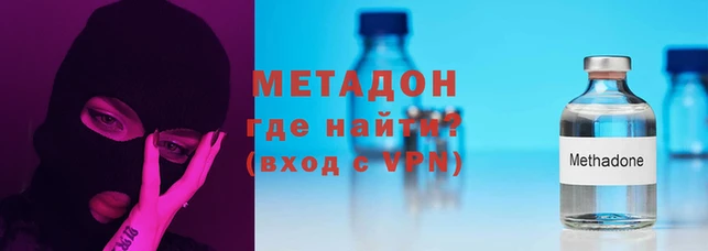 apvp Усолье-Сибирское