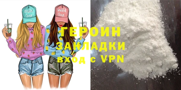 гидра Иннополис