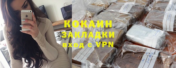 кокаин колумбия Каменка