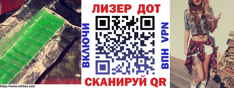 ЛСД экстази кислота Невьянск