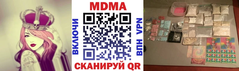 МДМА молли  даркнет сайт  Невьянск 