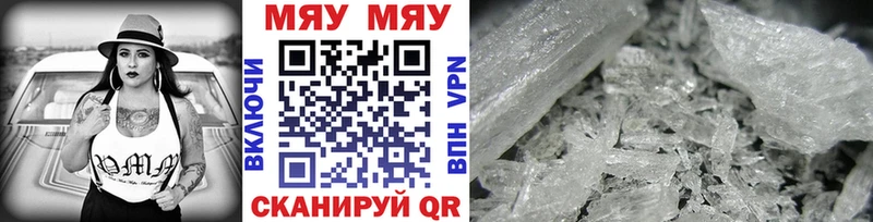 Меф mephedrone  купить  цена  omg   Невьянск 