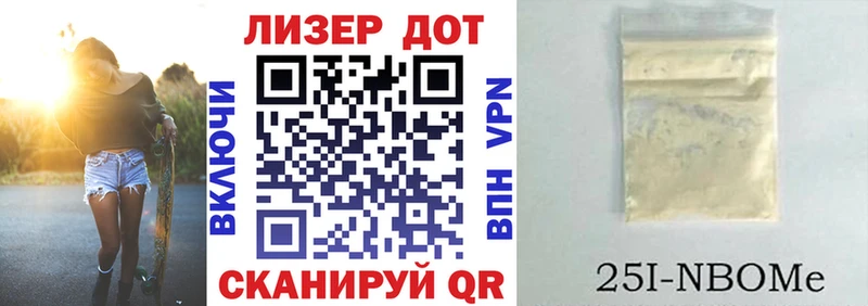 Марки N-bome 1,8мг  Невьянск 
